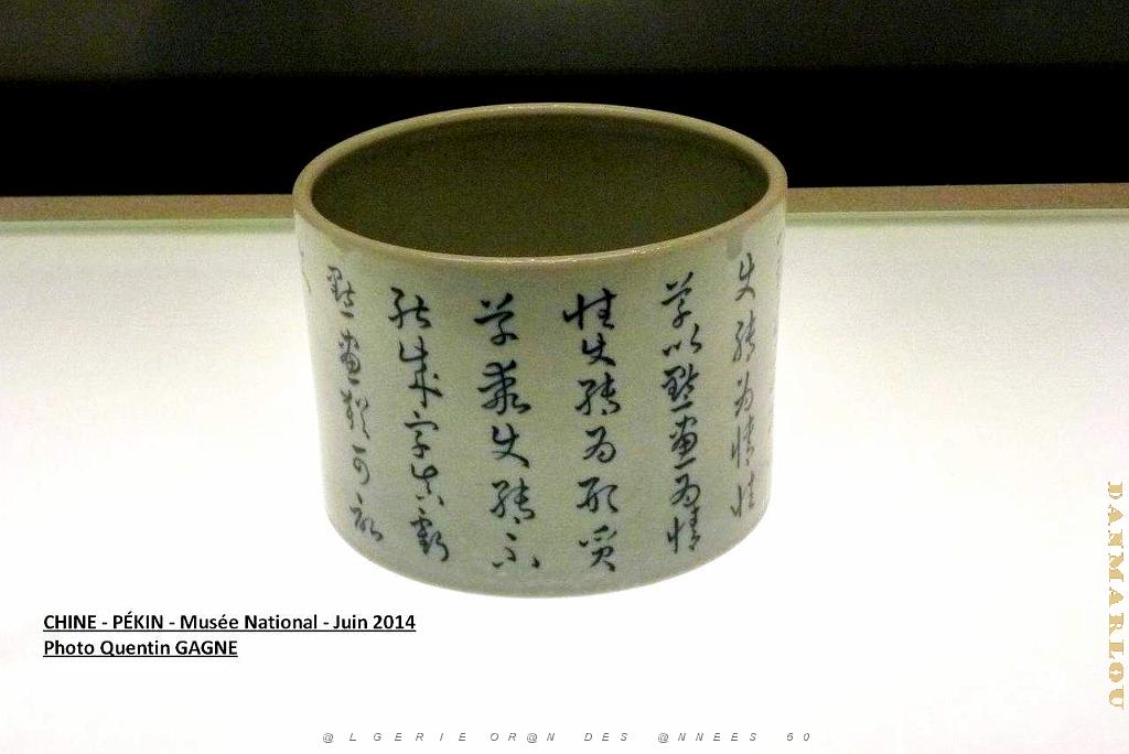 099- Pekin- Musee National.JPG